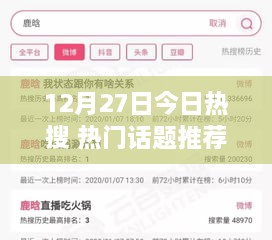 fuguigongming 第3页