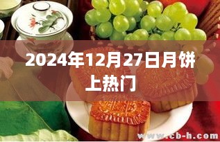 gangqiemuzhang 第3页