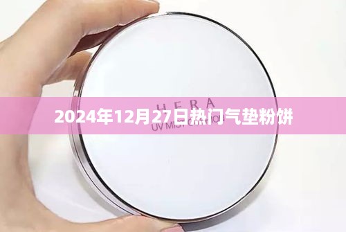 feiqigouhuo 第3页