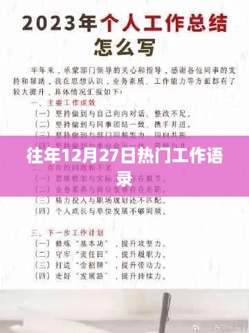 第244页