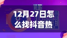 juanniaozhihuan 第3页