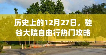 zhizaisifang 第3页
