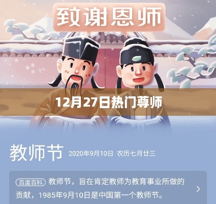 gangyimune 第4页