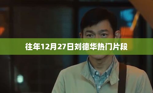 guijirenchen 第3页