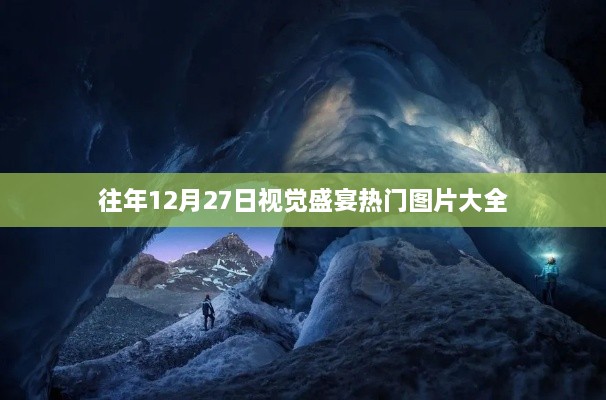 kaizhangshengting 第3页
