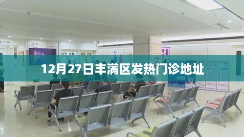 回眸最初 第4页