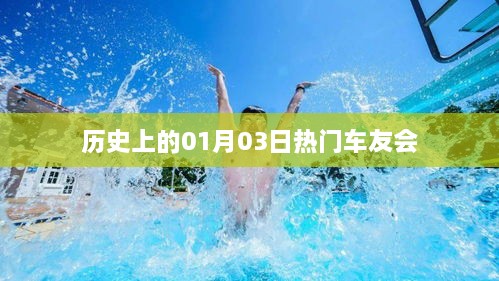 橘虞初梦 第2页