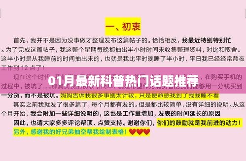 xinhuangyiluan 第3页