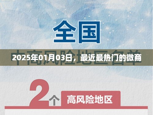 xianziyimao 第3页