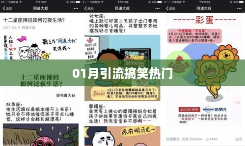 jiguifengao 第3页