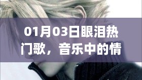 feitiandundi 第2页