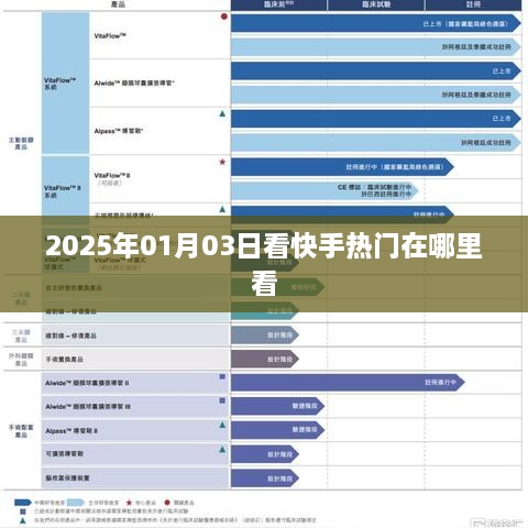 jujinghuishen 第3页