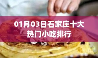 guangmingleiluo 第2页