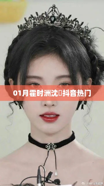 heitianmodi 第2页