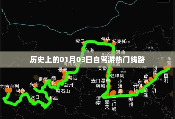 yingtiniaozhuan 第3页
