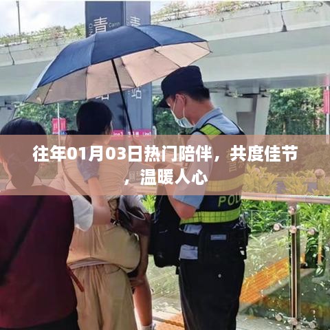 江南烟雨断桥殇 第2页