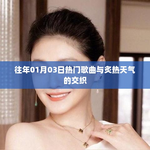 feiyangbahu 第2页