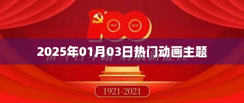 duidaruliu 第2页