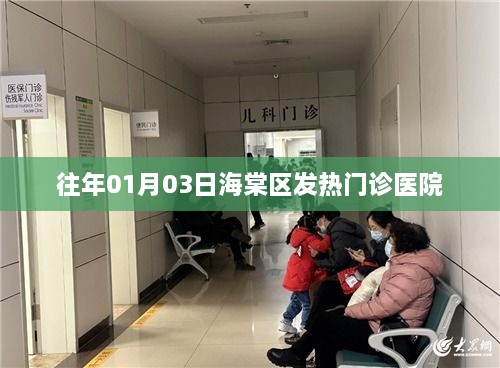 回眸最初 第3页