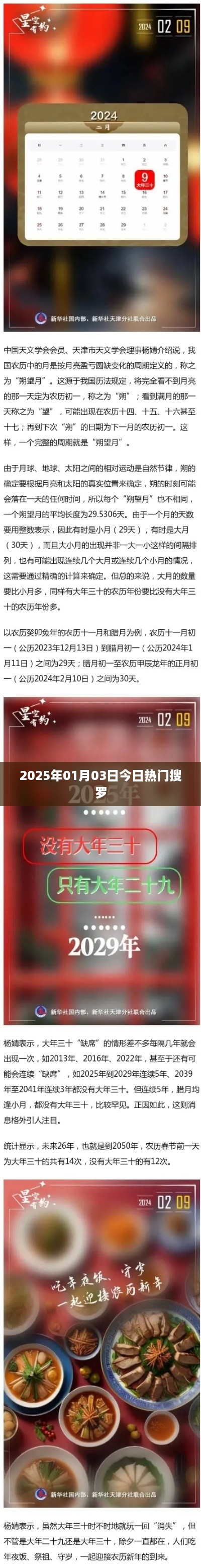 客户案例 第35页