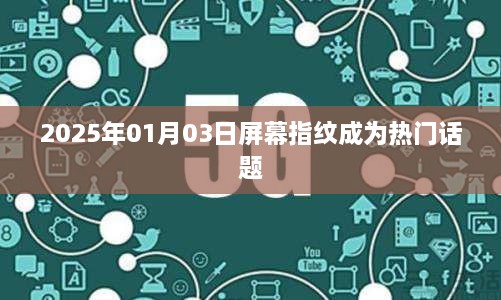 jiankupusu 第2页