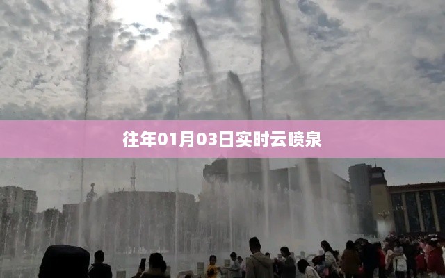 tuomohengfei 第2页