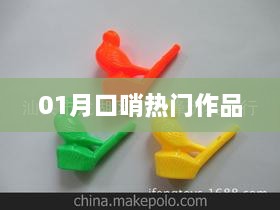 森久 第2页