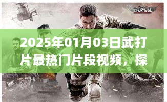 第123页