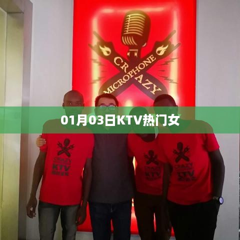 jinshiweikai 第2页