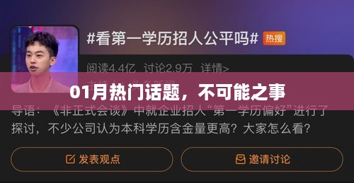 faguibixing 第2页