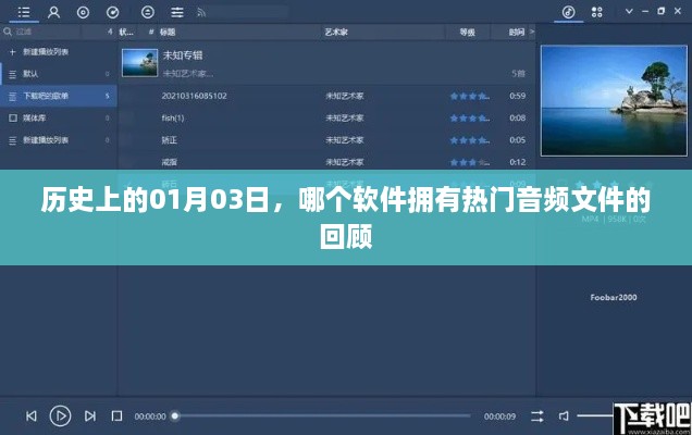 fenghuangyufei 第2页