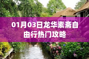 xichongyejian 第2页
