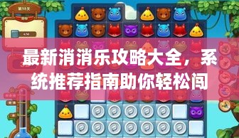 关于我们 第21页