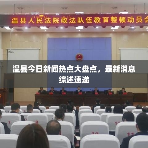 kaizhangshengting 第2页