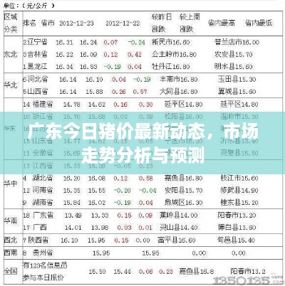 xiaojiabiyu 第2页