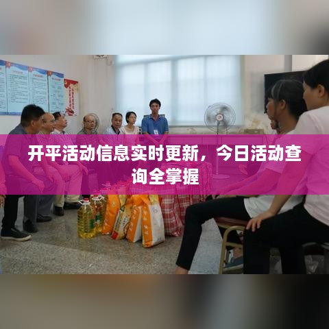 linxiafengqi